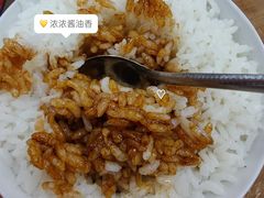 猪油拌饭-老三样·旧食新味(万寿宫店)