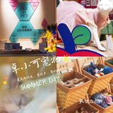 铲屎官快来报道❗❗
