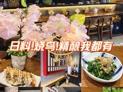 -8PINTS八品脱·日料·烧鸟·精酿小酒馆(莘庄店)
