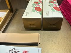 -嘉华鲜花饼(南屏旗舰店)
