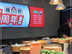 -龍歌自助小火锅(崂山丽达店)