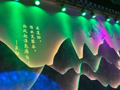 -韵秋荷(宝山龙湖天街店)