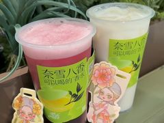-奈雪的茶(正弘城PRO+店)