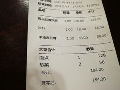 -都一处烧麦馆(前门店)