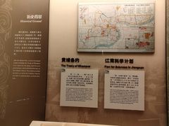 -土山湾博物馆