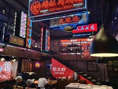 -霸王虾·小龙虾香辣蟹(玉林店)