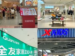 -宁波海曙印象城