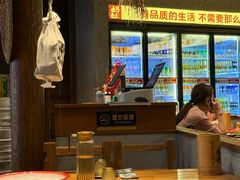 -北丐先生·野馄饨烧烤(长宁龙之梦店)