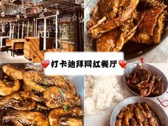 -Dampa Seafood Grill - Dubai