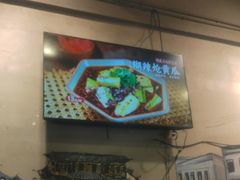 -塘屋烧烤·云南火塘烧烤品牌(春城慧谷旗舰店)