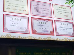 -草庐酒家