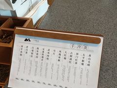 -一叶觅山(半边街店)