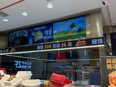 -滋府糕点(学府凯德店)