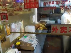 -永祥烧腊餐厅(虹口店)