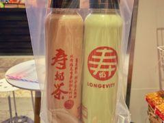 -寿奶茶·鲜奶与茶(合生汇购物中心店)