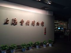 iphone_upload_pic-上海电信博物馆