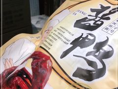 -皇饭儿·王润兴酒楼(河坊街店)