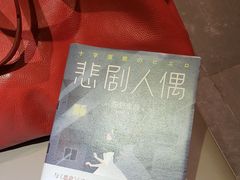 -当当书店(南百·MMGO店)