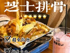 -夏星酒馆(剑桥公社店)