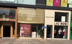 -紫琪尔国际丰胸美胸机构