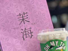 -OH MY TEA 奇妙特饮(天一店)