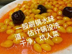 -鲁城往事(游客中心店)