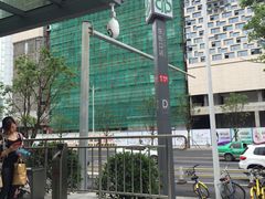 -东街口(地铁站)