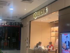 -海底捞火锅(八佰伴店)