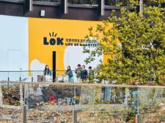 -龙湖重庆时代天街