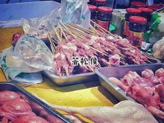 -王德炭烤牛羊肉(西关大街店)
