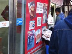 -辽B·小串(总店)