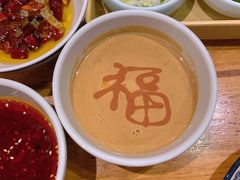老北京芝麻酱-乐宴·老北京铜火锅(桂庙店)