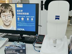-豪门视光·星趣控·蔡司依视路眼镜代理商(中央大街店)