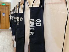 大堂-独食火锅·半米屋台(望平街店)