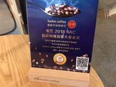 -瑞幸咖啡(巴黎春天陕西路店)