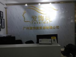 -发饰美男士增发补发假发定制店