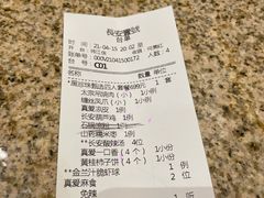 -长安壹号