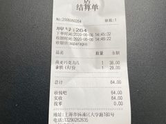 -81BAKERY(大学路店)