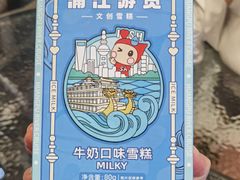 -新龙船黄浦江餐饮游船官方自营店