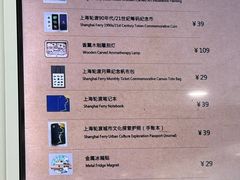 -黄浦江游览快线(金陵东路码头)