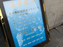 -中国铁道博物馆(正阳门馆)