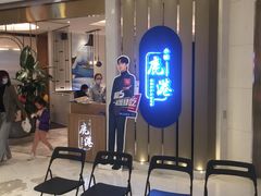 -鹿港小镇(悠唐店)