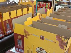 -鹏城八珍深圳特产手信(罗湖店)