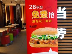 -麦当劳(国贸店)