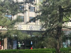 -林静小吃(复兴路店)