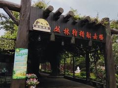 -深圳锦绣中华民俗村