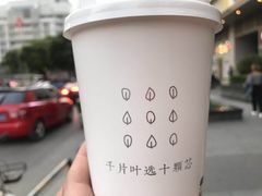 -叶子与茶(苏宁广场店)
