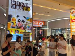 -宝龙广场(福州台江店)