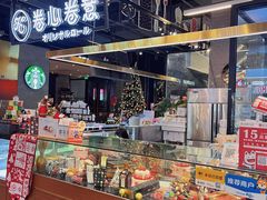 -卷心卷意·轻甜蛋糕(新光天地店)