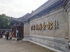 -北京湖广会馆